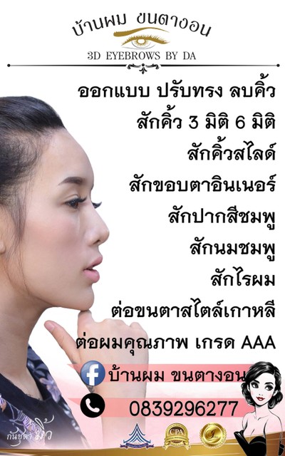 อื่นๆ