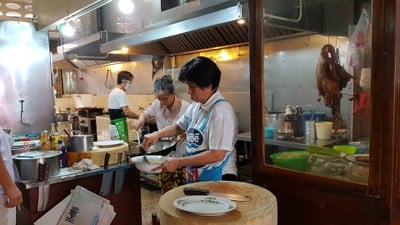 แต้เฮี้ยงอิ๊ว