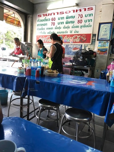 บรรยากาศ เนื้อตุ๋นเอกโอชา