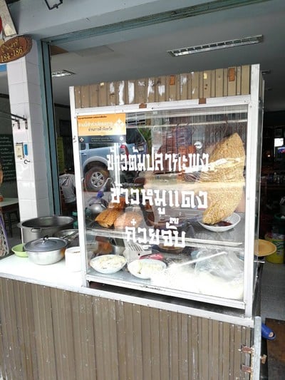 ก๋วยจั๊บเจ๊น้อย