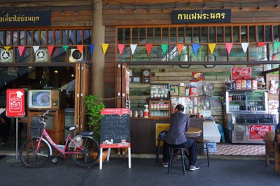 บรรยากาศ