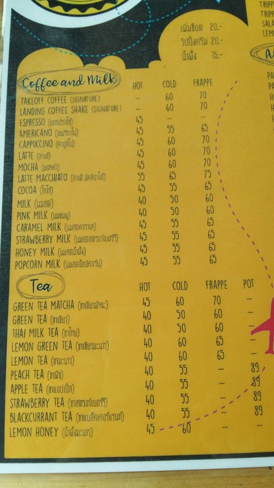 ป้ายราคาหรือสมุดเมนู