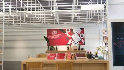 ศูนย์สร้างสรรค์งานออกแบบ