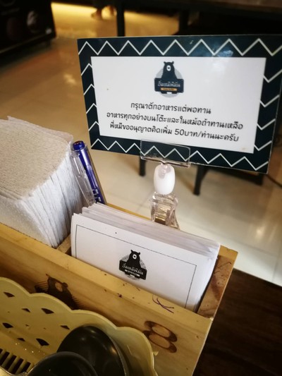 อื่นๆ
