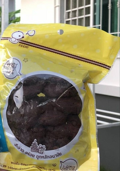 คุกกี้บราวนี่ (Brownie Cookies)