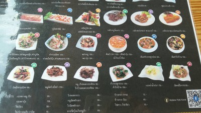 ป้ายราคาหรือสมุดเมนู