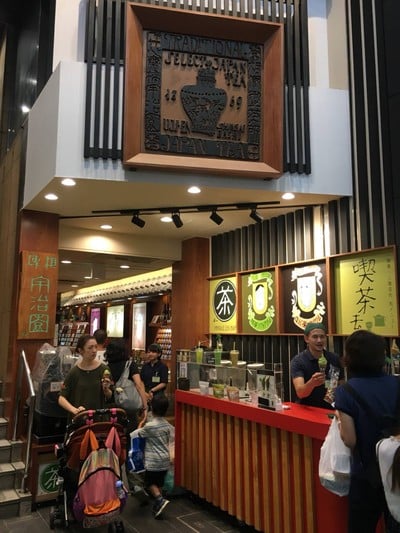 หน้าร้าน