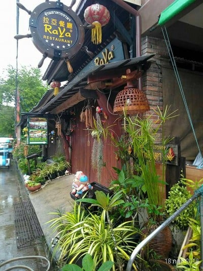 รวมภาพกิจกรรมการทำอาหาร จากหมู่บ้านศรีรายา จ.กระบี่ รวมภาพกิจกรรมการทำอาหาร จากหมู่บ้านศรีรายา จ.กระบี่