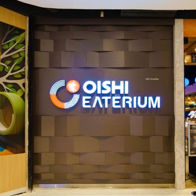 OISHI EATERIUM เซ็นทรัล ภูเก็ต ฟลอเรสต้า