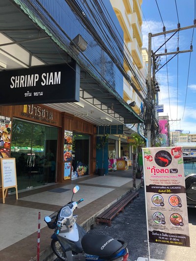 หน้าร้าน Shrimpsiam kitchen (ครัวชริมสยาม) หาดใหญ่