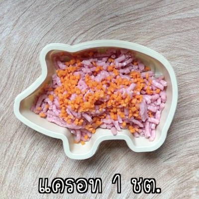 วิธีทำ แกงจืดลูกเงาะ