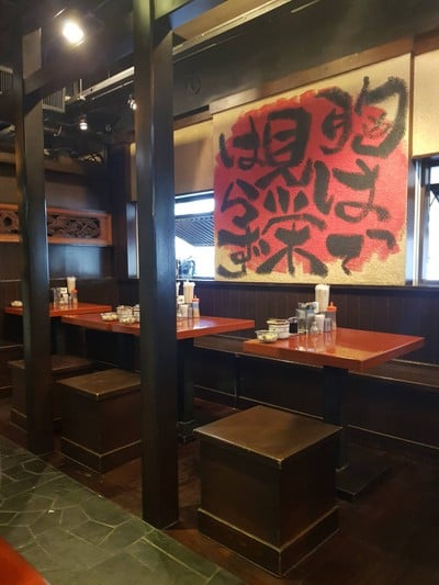บรรยากาศ Bankara Ramen สุขุมวิท 39