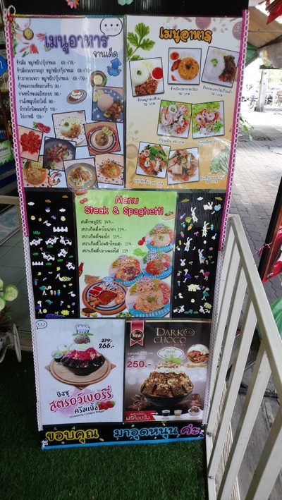 ป้ายราคาหรือสมุดเมนู