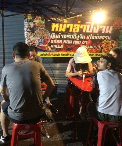 อื่นๆ
