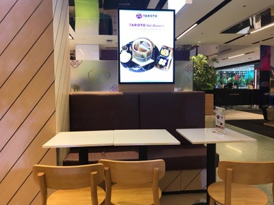 ขนมหวานไต้หวัน TAROTO เซ็นทรัลเวิลด์ ชั้น 3