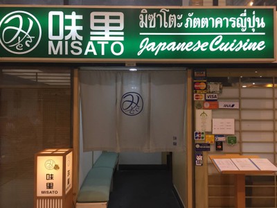 หน้าร้าน