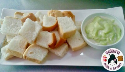 ปังนึ่งสังขยาใบเตย