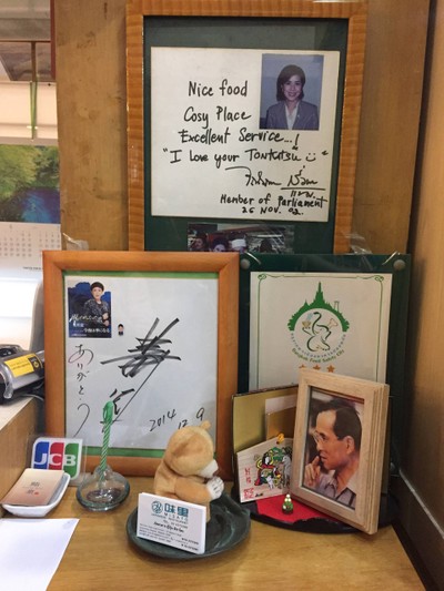 บรรยากาศ