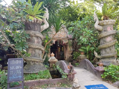 หน้าร้าน