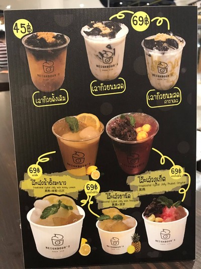 อื่นๆ