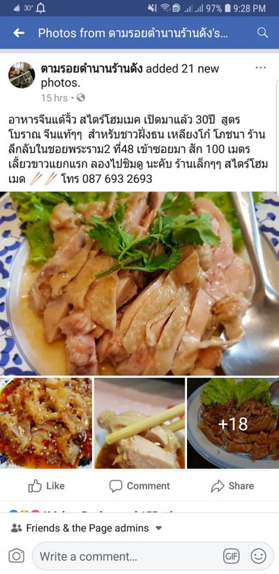 อื่นๆ