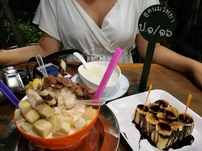อื่นๆ