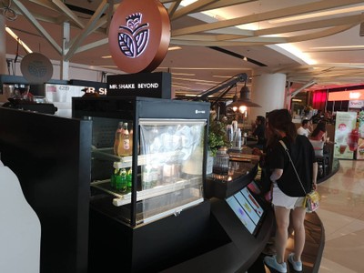 หน้าร้าน