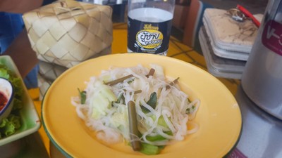 ข้างปุ้นฮ้อนน