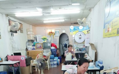 บรรยากาศ
