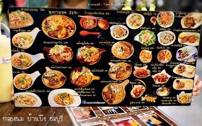 อื่นๆ