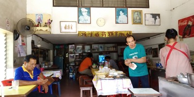 บรรยากาศ