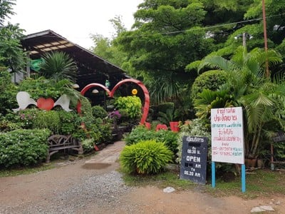 บรรยากาศ ข้าวต้มประจัญบาน Prajanban Restaurant