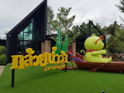 หน้าร้าน กล้วยน้ำว้า สะพานหิน