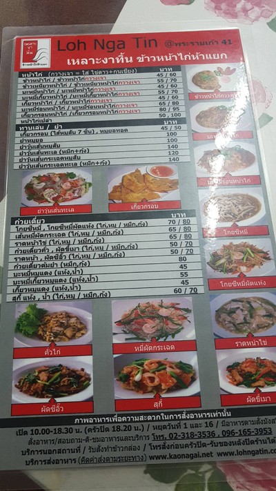 อื่นๆ