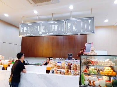 หน้าร้าน