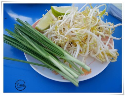 ผักแกล้ม