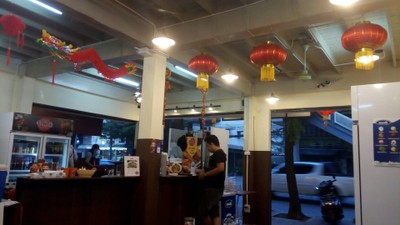 บรรยากาศ