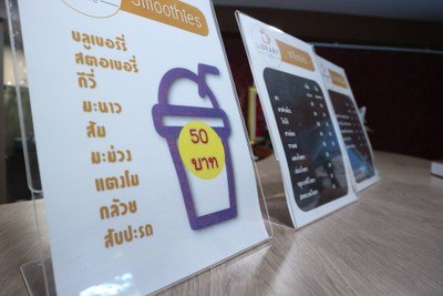 อื่นๆ