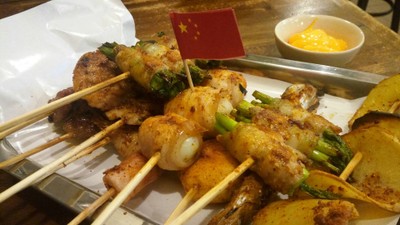 ปิ้งย่างหม่าล่า