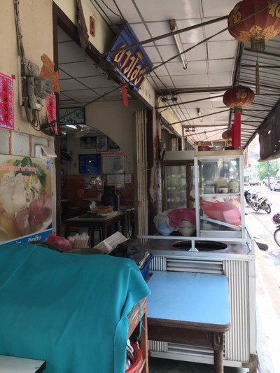 หน้าร้าน