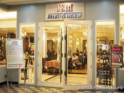 หน้าร้าน