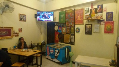 บรรยากาศ