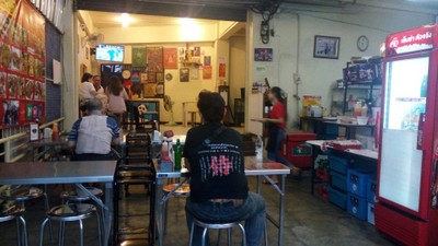 บรรยากาศ