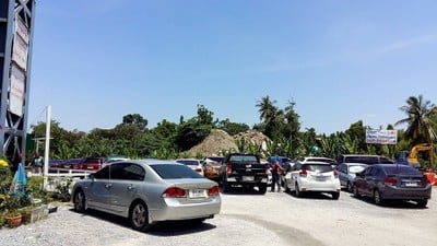 บรรยากาศ