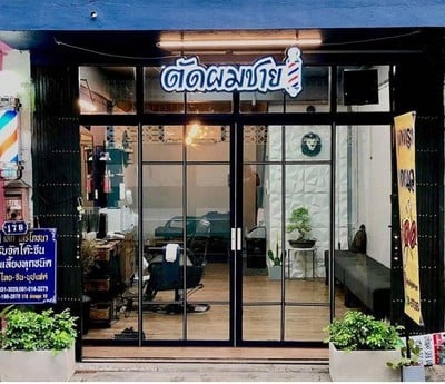 หน้าร้าน Holy Jacker Hair Club Sukhumvit