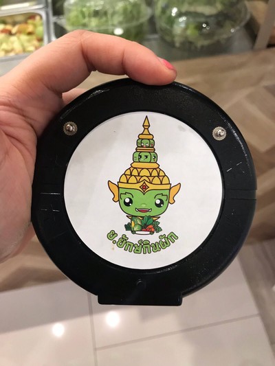 หน้าร้าน