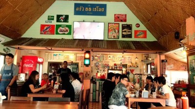 บรรยากาศ