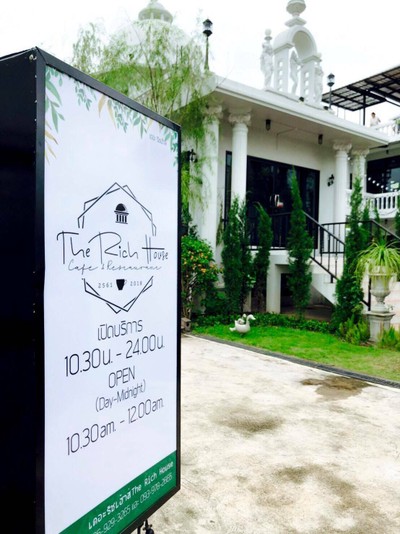 The Rich House Cafe & Restaurant