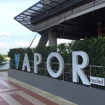 Vapor Restaurant & Bar (สั่งอาหารสามารถติดต่อได้ผ่านทางหน้าร้าน) Vapor Restaurant & Bar (สั่งอาหารสามารถติดต่อได้ผ่านทางหน้าร้าน)