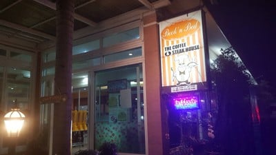 หน้าร้าน